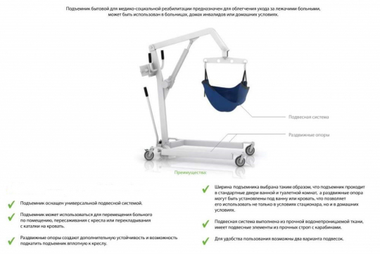 Подъемник гидравлический СН-41.01 - 2